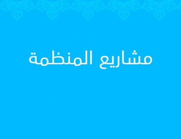 خبر عاجل